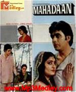 Mahadaan 1984 song download